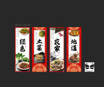 农家乐