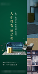 大户型 高端 大气 绿色