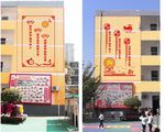 学校外墙造型