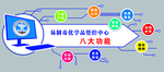 文化墙