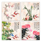 梅兰竹菊
