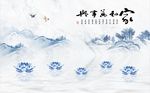 家和万事兴电视背景墙