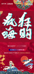 嗨购