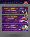 商业围挡