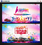 汽车