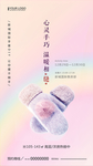 手套DIY