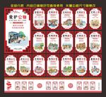 公益广告