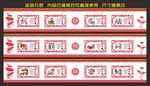 公益广告