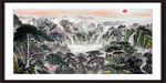 巨幅山水