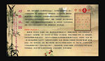 中国象棋