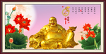 弥勒佛