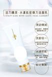 洗面奶 洗面奶海报