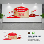 创意信访办文化墙
