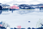 水墨画