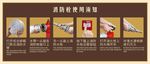 消防栓