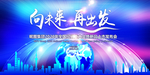 年终总结
