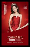 整形美容