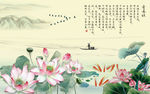 爱莲说