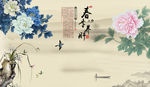 春季养肝