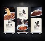 面皮捞牛肉海报