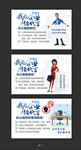 企业形象海报