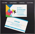 广告名片