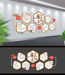 廉政文化墙