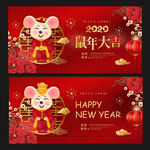 新年