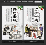 过桥米线
