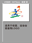校园LOGO