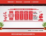 三风一训