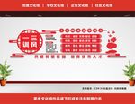 三风一训