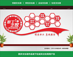 职工之家