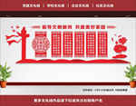 村规民约