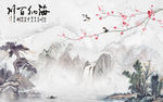 海纳百川山水风景画 TIF分层