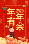 鼠年图片