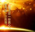 黑金背景 金融背景