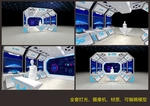 展台设计