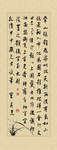 书法字画