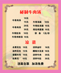 菜单