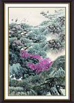 泰山