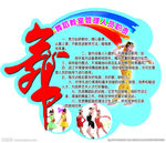 舞蹈教室管理人员职责
