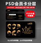美发VIP卡