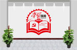 学习强国