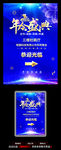 指示牌引导牌