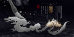 地产