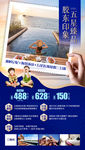 青岛旅游 胶东旅游 海边旅游