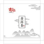 普洱茶茶叶包装