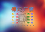 广告店封皮