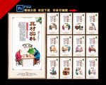 浙菜